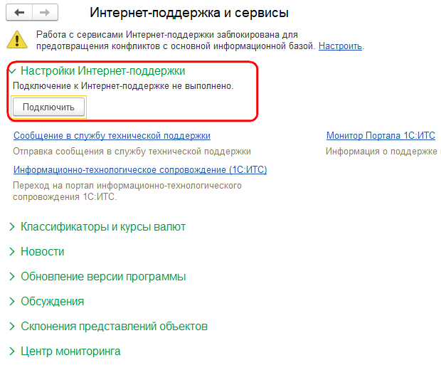 Рисунок 1 (1).png