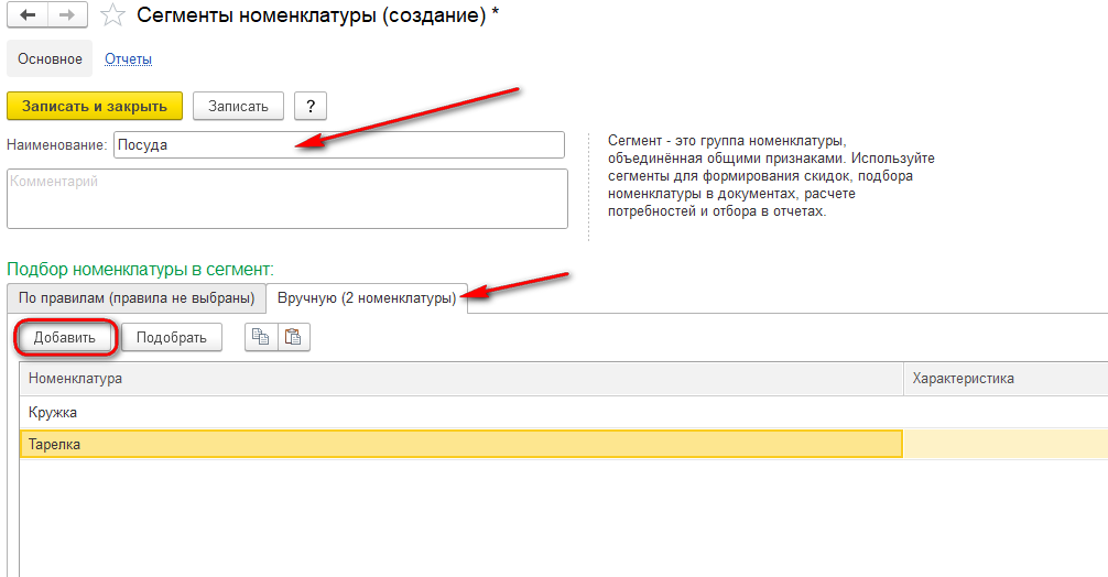Рисунок 6.png