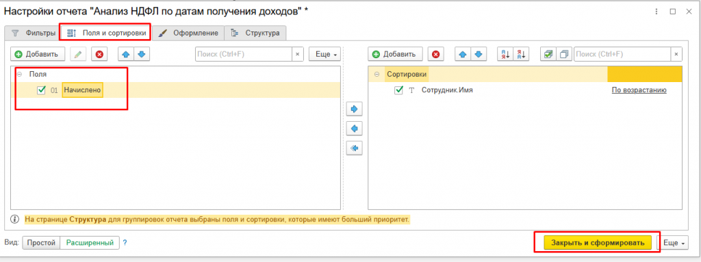 Screenshot_6.png