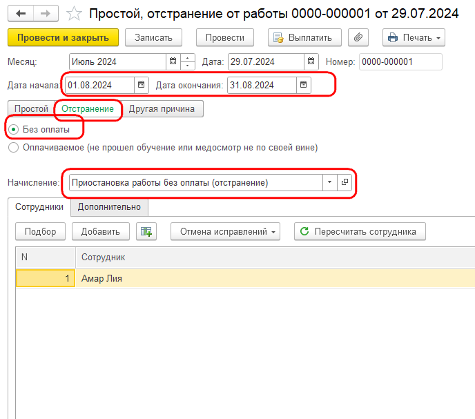 Рисунок 2.png Рисунок 2.png
