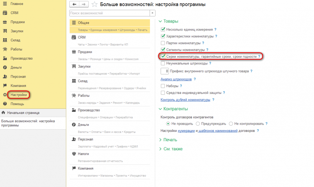 Рисунок 1.png Рисунок 1.png