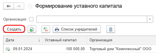 Рисунок 2.png