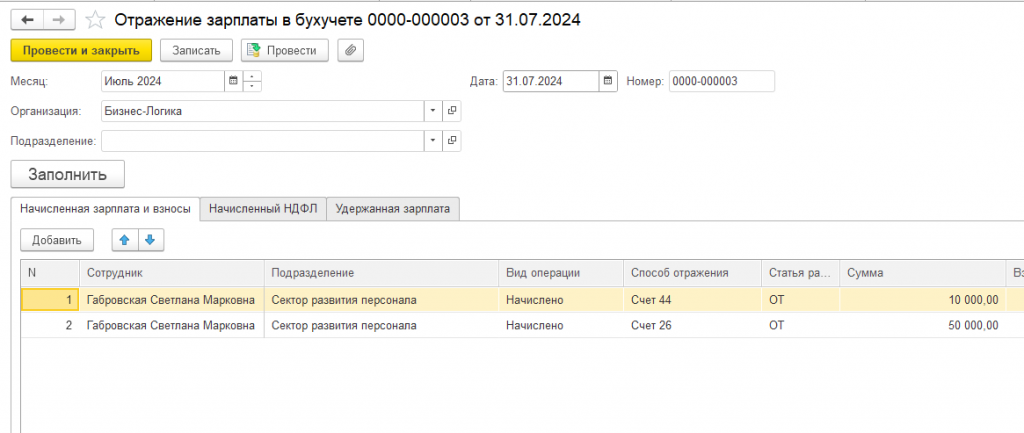 Рисунок 8.png