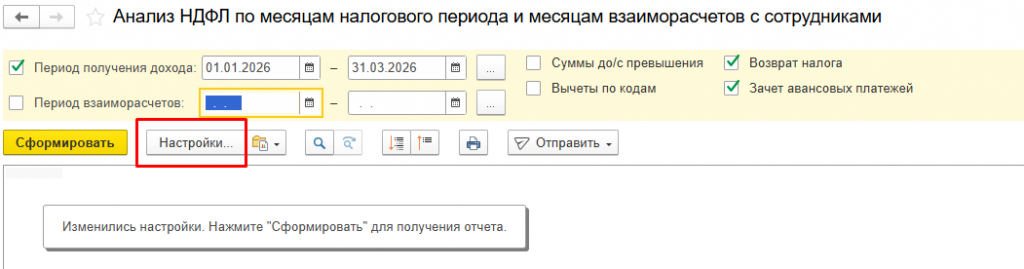 Screenshot_8.png